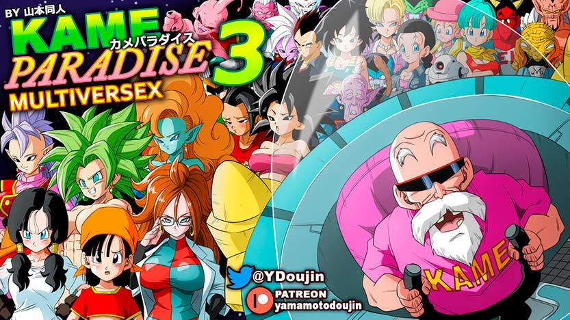 Kame Paradise 3 Multiversex Game Free Download